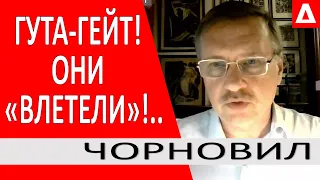 ..ХОТЕЛ БУХНУТЬ С ЕРМАКОМ.. И ПОНЕСЛОСЬ!. ПОЗДНО ПОНЯЛ, ЧТО РЕЙТИНГ В НОЛЬ - ТАРАС ЧОРНОВИЛ /УКРАИНА