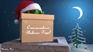 ❆ С НОВЫМ ГОДОМ! ❆ Поздравление с Новым 2017 Годом Петуха