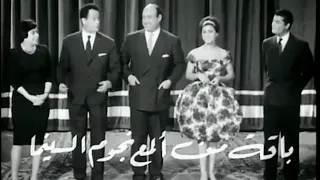 إعلان فيلم السفيرة عزيزة ١٩٦١ شكري سرحان , سعاد حسني