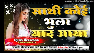 Saathi Koi Bhula Yaad Aaya - Anuradha Paudwal ( Saathi (1991) - Sad Mixx Song - Dj Gs Deewana