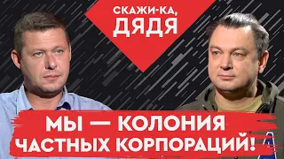 Взяли бы и больше, но страшно… Как правительство Украины берет в долг у частной компании