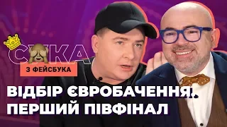 ДАНИЛКО и ДРОЗДОВ отвечают хейтерам №1 | Нацотбор на Евровидение 2020 | Первый полуфинал