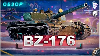 BZ-176 |  Лечу в рандом на Пердячей Тяге!*