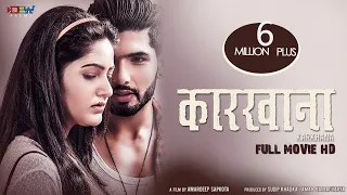 KARKHANA || New Nepali Full Movie HD 2018/2074 || Ft.Sushil Shrestha / Barsha Siwakoti