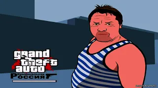 Обзор GTA Criminal Russia