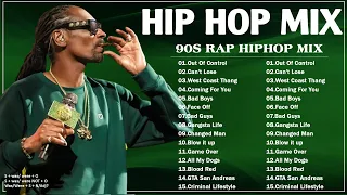 90S RAP HIPHOP MIX 🔥🔥🔥 The Game, 50 Cent, 2PAC, DMX,  Snoop Dogg, Eminem, Dr Dre🔥🔥🔥 BEST HIP HOP