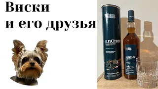 дегустация anCnoc 24 года