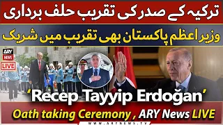 🔴LIVE | Turkey's Erdoğan oath Taking Ceremony in Ankara | ARY News Live