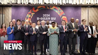 Investment trends and business partnership discussed at 2024 Korea-African Youth Startup Forum