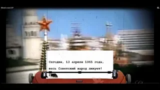Крутое слайд шоу на Юбилей в стиле СССР