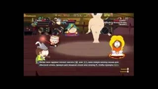 South Park: The Stick of Truth. Кенни Должен Умереть