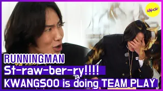 [HOT CLIPS] [RUNNINGMAN] It's a rare that KWANGSOO didn't betray others😈 (ENG SUB)