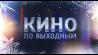 Спасённая любовь 2016 смотреть онлайн анонс на Россия 1 16 января