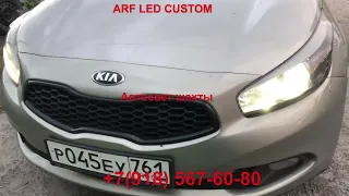 Установили Bi Led линзы Viper RAYS на Kia ceed JD