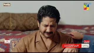 Namak Haram - Episode 16 Promo - Friday at 8:00 PM Only On HUM TV [ Imran Ashraf - Sarah Khan ]