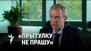 Латушка пра Эўразьвяз, Расею і што залежыць ад Ціханоўскай | Интервью Павла Латушки