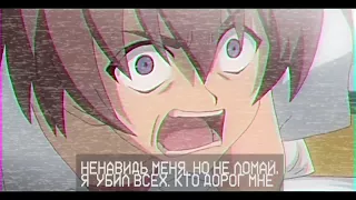 Higurashi no Naku Koro niКогда плачут цикады {AMV} XXXTENTACION-KING {RUS.SUB}