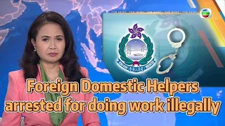 TVB News | 20 May 2024 | Foreign Domestic Helpers arrested for doing work illegally