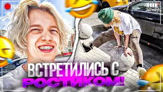 ХАЗЯЕВА УГАРАЮТ С РОСТИКОМ! НАВЕЛИ СУЕТУ В ЦЕНТРЕ МОСКВЫ | ПАРАДЕЕВИЧ, КОРЕШ, ЭКСАЙЛ, ГОРИЛЫЧ ИРЛ