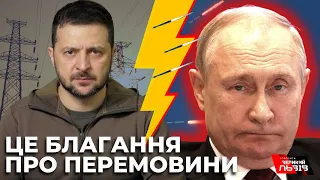 Експерти в студії про перемовини | На скільки ще масованих атак у РФ є ракет?