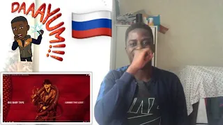 RUSSIAN RAP 😅🔥| MIYAGI & ANDY PANDA| BIG BABY TAPE - GIMME THE LOOT 🇷🇺 (REACTION) #Russia