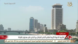 نشرة التاسعة | الخارجية: الرئيس السيسي يشارك كضيف شرف في حفل يوم الجمهورية الهندي في 26 يناير 2023