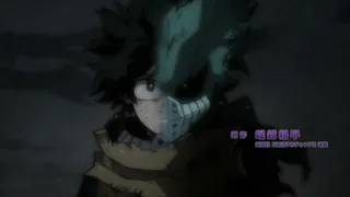 BOKU NO HERO ACADEMIA  OPENING 11 (slowed & reverb)