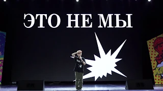 КВН - Это не мы, СОШ №12, г. Чебоксары - Полуфинал Школьной Лиги КВН Чувашии, сезон 2018-2019