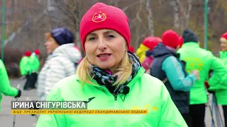 Всеукраинский слет инструкторов по скандинавской ходьбе в Днепре!