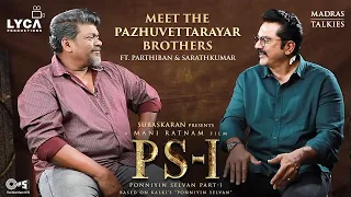 PS - 1 Meet the Pazhuvettarayar Brothers | Mani Ratnam | Lyca Productions | Madras Talkies