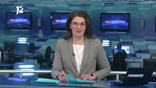 Омск: Час новостей от 9 декабря 2019 года (17:00). Новости