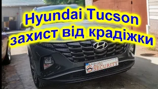 Захист Hyundai Tucson від крадіжки: Секрети Автобезпеки