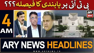 ARY News 4 PM Headlines 5th June |  𝐏𝐓𝐈 𝐏𝐚𝐫 𝐏𝐚𝐛𝐚𝐧𝐝𝐢 𝐊𝐚 𝐅𝐚𝐢𝐬𝐥𝐚 ??