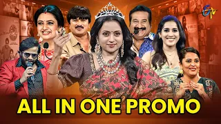 All in One Promo | 21st July 2022 | Dhee 14, Jabardasth, Extra Jabardasth, Cash, Wow 3 | ETV Telugu