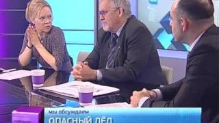 Свободное время. Опасный лед