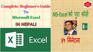 MS Excel Complete Beginners Tutorial In Nepali ( नेपाली ) 2020 - By Smart Technology Nepal