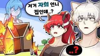 첫 날부터 개같이 멸망ㅋㅋㅋ  [마인크래프트 픽셀서버 ep.1]