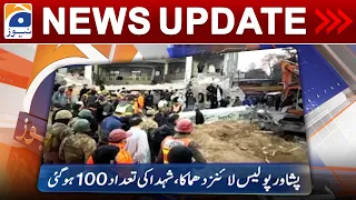 Geo News Updates 5:30 PM | Peshawar Incident | 31 January 2023