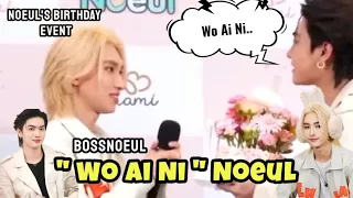 SUB || Boss Reveals "Wo Ai Ni" at Noeul's Birthday Moment