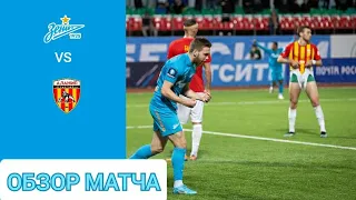 Обзор матча Зенит ‐ Алания