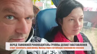 А я иду шагаю в Жаохэ