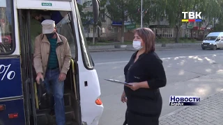 В городском транспорте Бердска прошла проверка на наличие масок у пассажиров