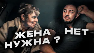 Суровая Женщина В Такси | Пьяная дама Пристаёт к Таксисту