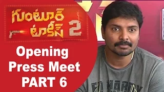 Writer Praveen Sattaru Speech | Guntur Talkies 2 Movie Opening Press Meet | Naresh