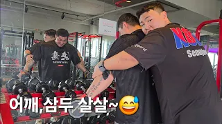 오늘은 어깨,삼두 운동이 생각보다 잘됐네요 오프로에 황금서폿 덕이 아닐까 생각이 듭니다🤣