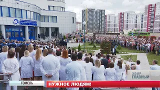 Главный эфир 26.07.2020