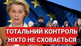 ТОТАЛЬНИЙ КОНТРОЛЬ! Ніхто Не Сховається 2023 | Безвіз і Віза Не Потрібна