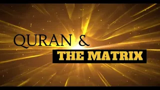 QURAN & the MATRIX: thoughts on INDIVIDUALISM & DESIRE