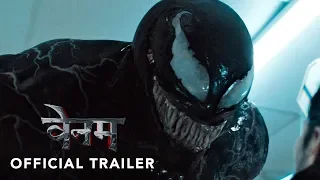 VENOM Official Hindi Trailer 2 | In Cinemas October 5th