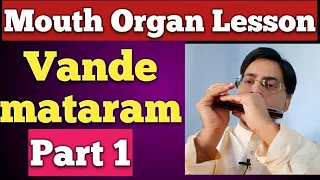 Vande Mataram/ Mouth organ lesson/ Part 1/ Harmonica lesson notes for beginners